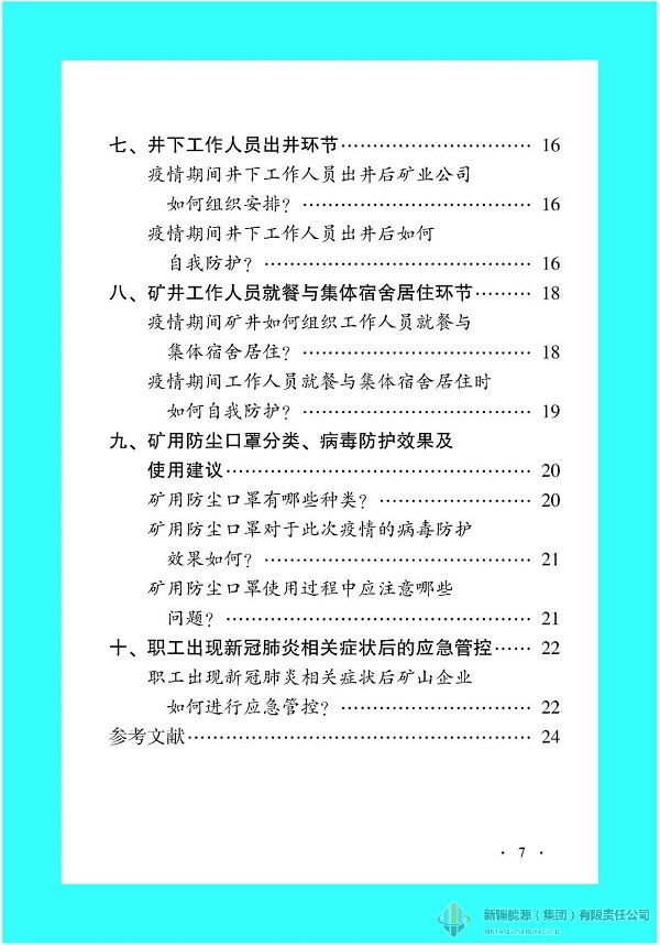 RAYBET雷竞技(CHINA)官方网站-全球领先的电竞赛事平台
