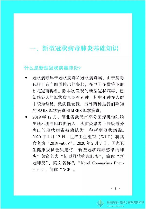 RAYBET雷竞技(CHINA)官方网站-全球领先的电竞赛事平台