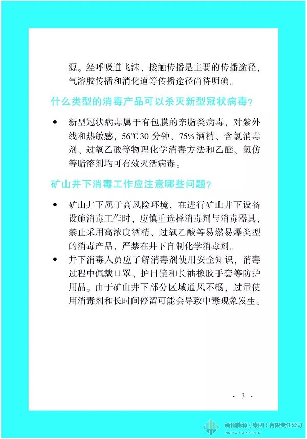 RAYBET雷竞技(CHINA)官方网站-全球领先的电竞赛事平台