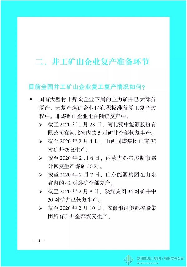 RAYBET雷竞技(CHINA)官方网站-全球领先的电竞赛事平台