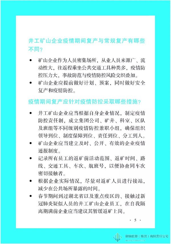 RAYBET雷竞技(CHINA)官方网站-全球领先的电竞赛事平台