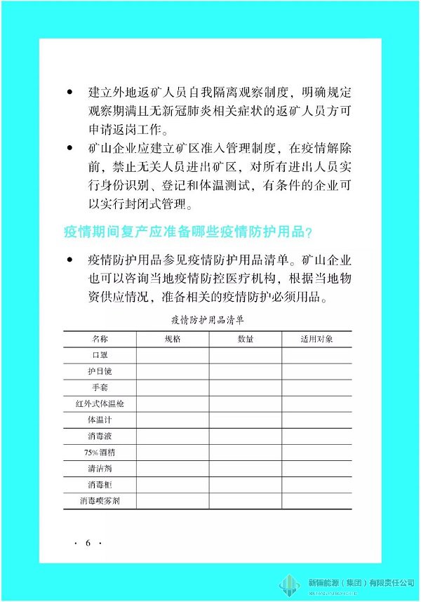 RAYBET雷竞技(CHINA)官方网站-全球领先的电竞赛事平台