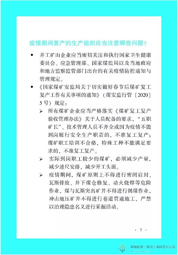 RAYBET雷竞技(CHINA)官方网站-全球领先的电竞赛事平台