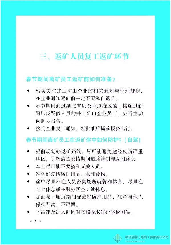 RAYBET雷竞技(CHINA)官方网站-全球领先的电竞赛事平台