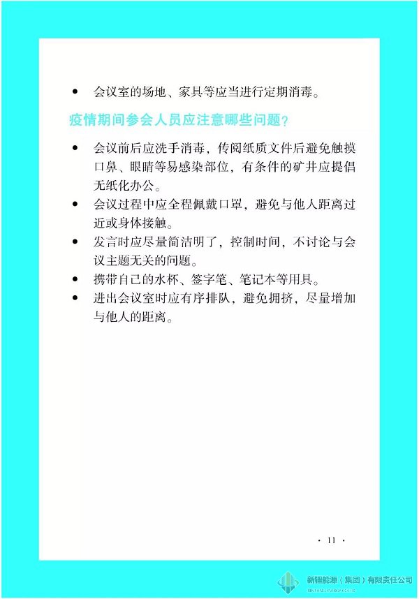 RAYBET雷竞技(CHINA)官方网站-全球领先的电竞赛事平台