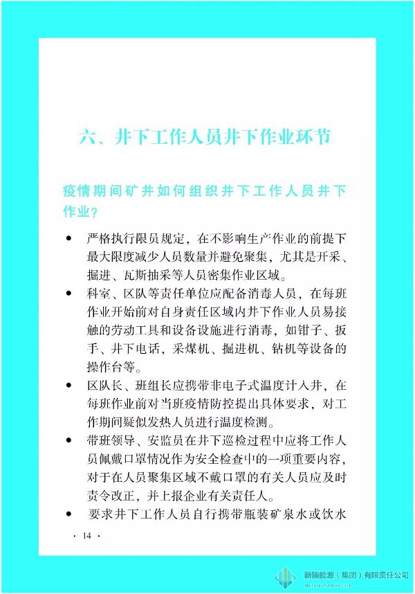 RAYBET雷竞技(CHINA)官方网站-全球领先的电竞赛事平台
