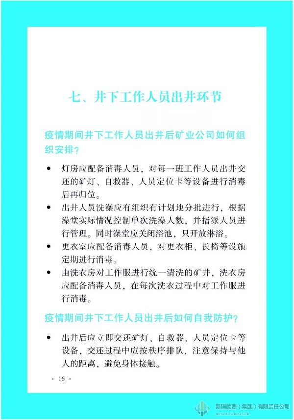 RAYBET雷竞技(CHINA)官方网站-全球领先的电竞赛事平台