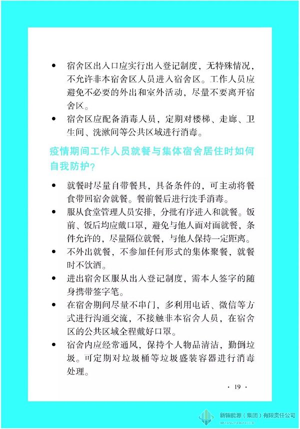 RAYBET雷竞技(CHINA)官方网站-全球领先的电竞赛事平台