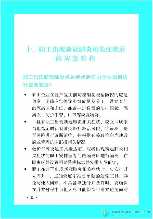 RAYBET雷竞技(CHINA)官方网站-全球领先的电竞赛事平台