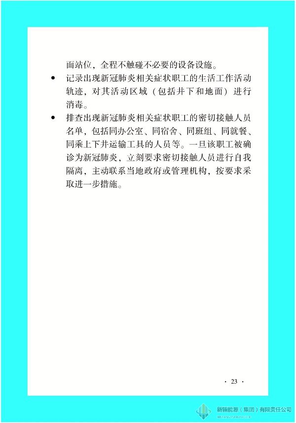 RAYBET雷竞技(CHINA)官方网站-全球领先的电竞赛事平台