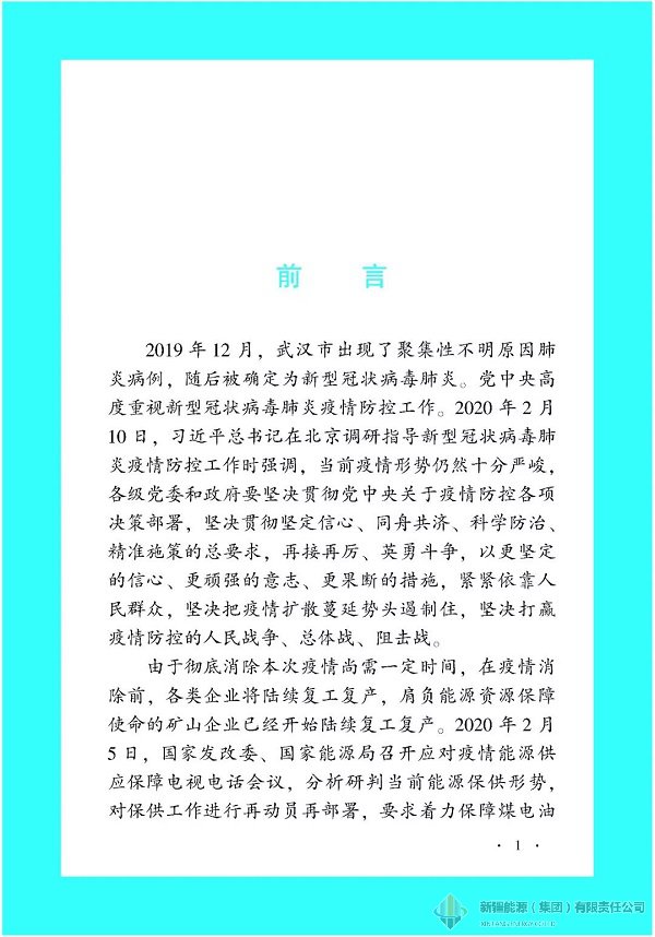 RAYBET雷竞技(CHINA)官方网站-全球领先的电竞赛事平台