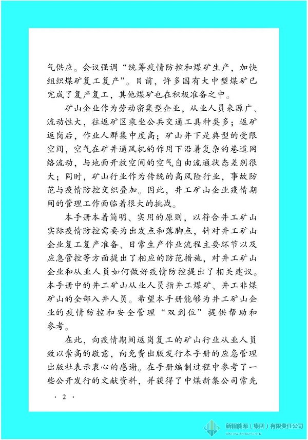 RAYBET雷竞技(CHINA)官方网站-全球领先的电竞赛事平台