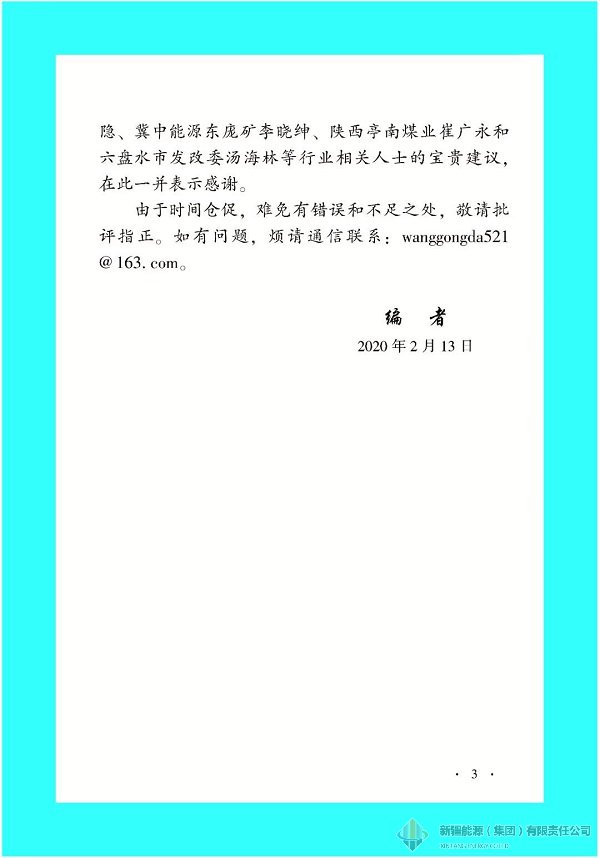 RAYBET雷竞技(CHINA)官方网站-全球领先的电竞赛事平台