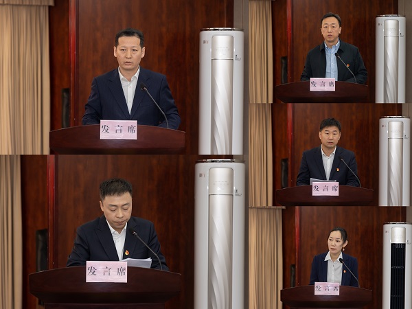 [图文]雷竞技集团党委召开党的建设工作领导小组会议暨202
