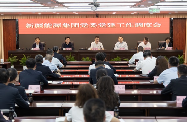 [图文]雷竞技集团党委召开第三季度党建工作调度会